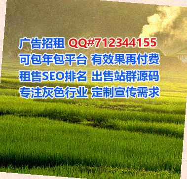 番禺卵妹设备制造经营部